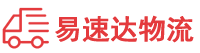 岳阳到南陵县物流公司